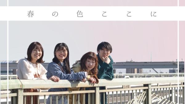 リンガーランズ活動再開企画 「春の色ここに」