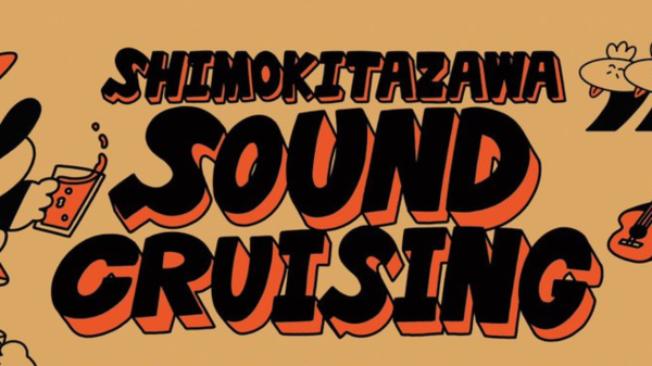SHIMOKITAZAWA SOUND CRUIJING