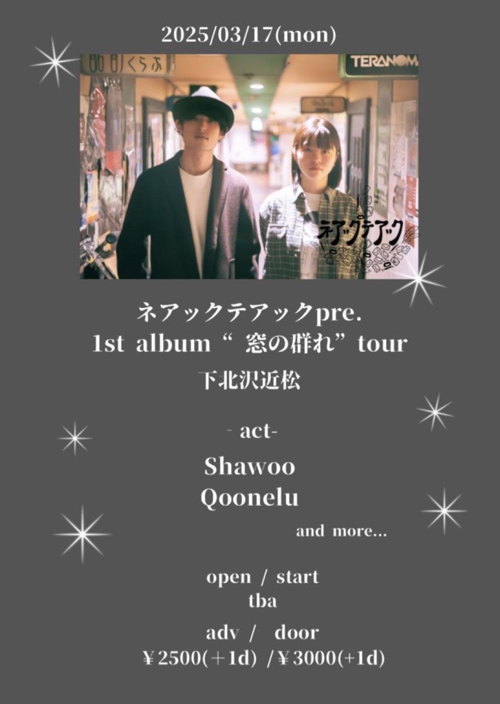 ネアックテアックpre. 『1st album 「窓の群れ」tour』