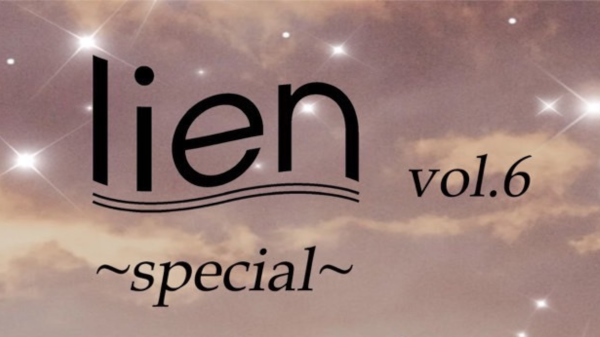 lien vol.6 ∼special∼