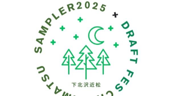 DRAFT FES ×CHIKAMATSU SAMPLER