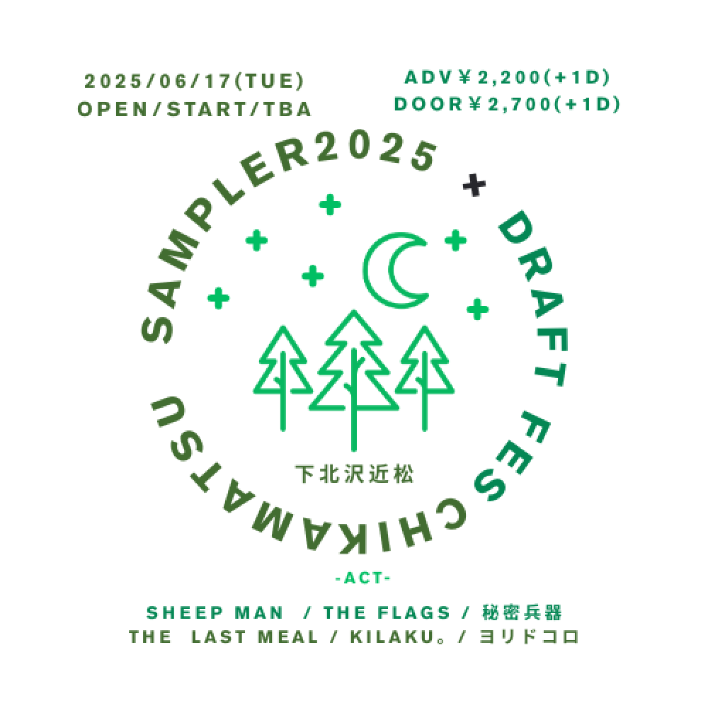 DRAFT FES ×CHIKAMATSU SAMPLER