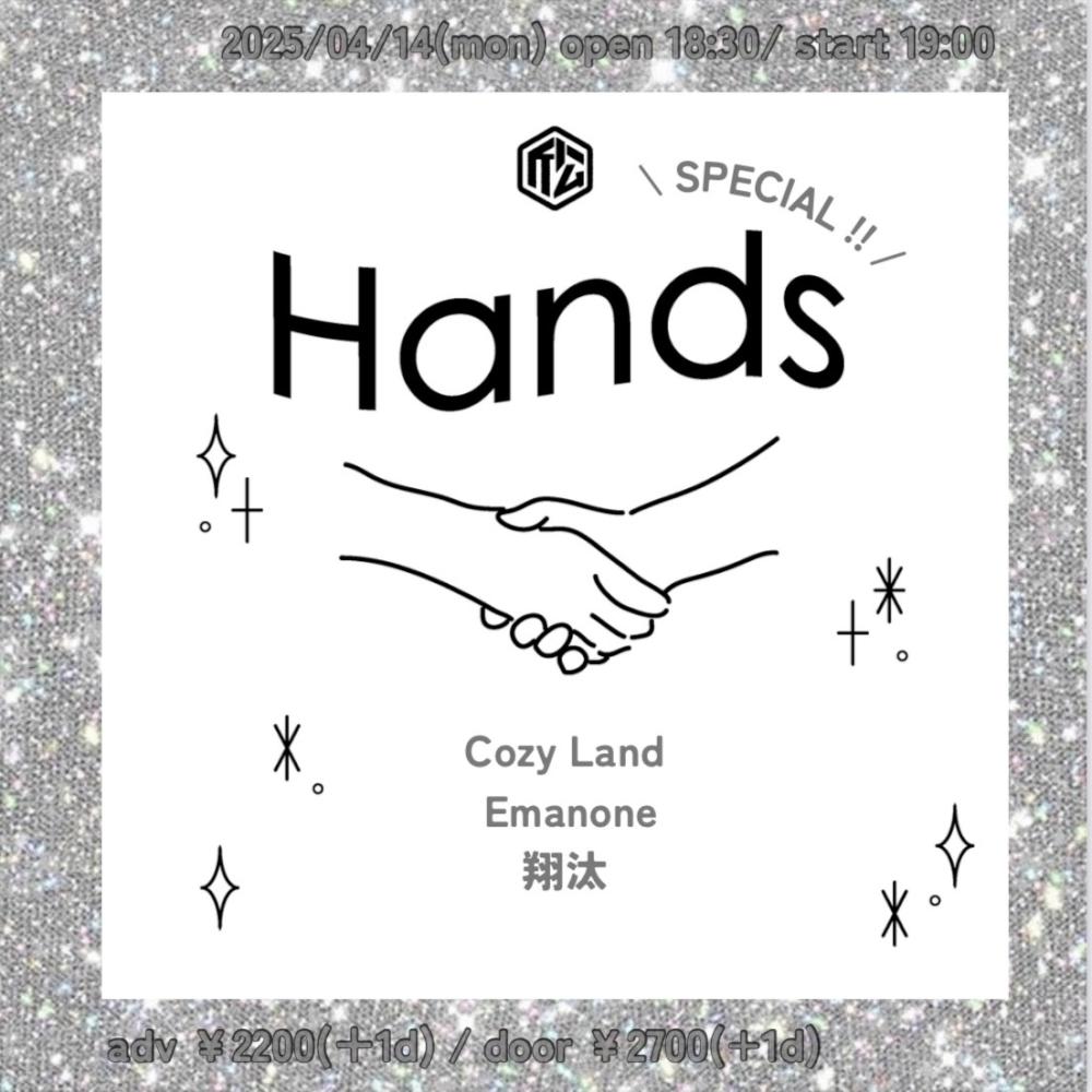 Hands SPECIAL