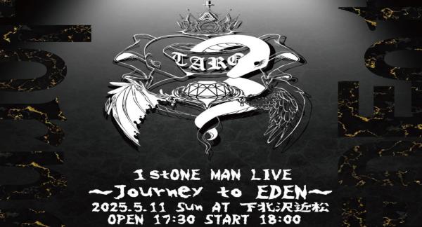 たろ's屋 1st ONE MAN LIVE 『~Journey to EDEN~』