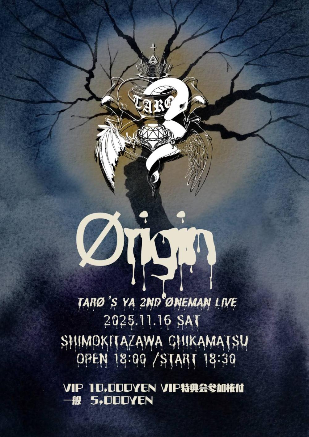 たろ's屋 2nd ONEMAN LIVE ~Ørigin~