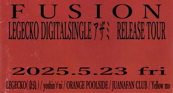 fusfuion× LEGECKO DIGITALSINGLEアザミ　RELEASE TOUR
