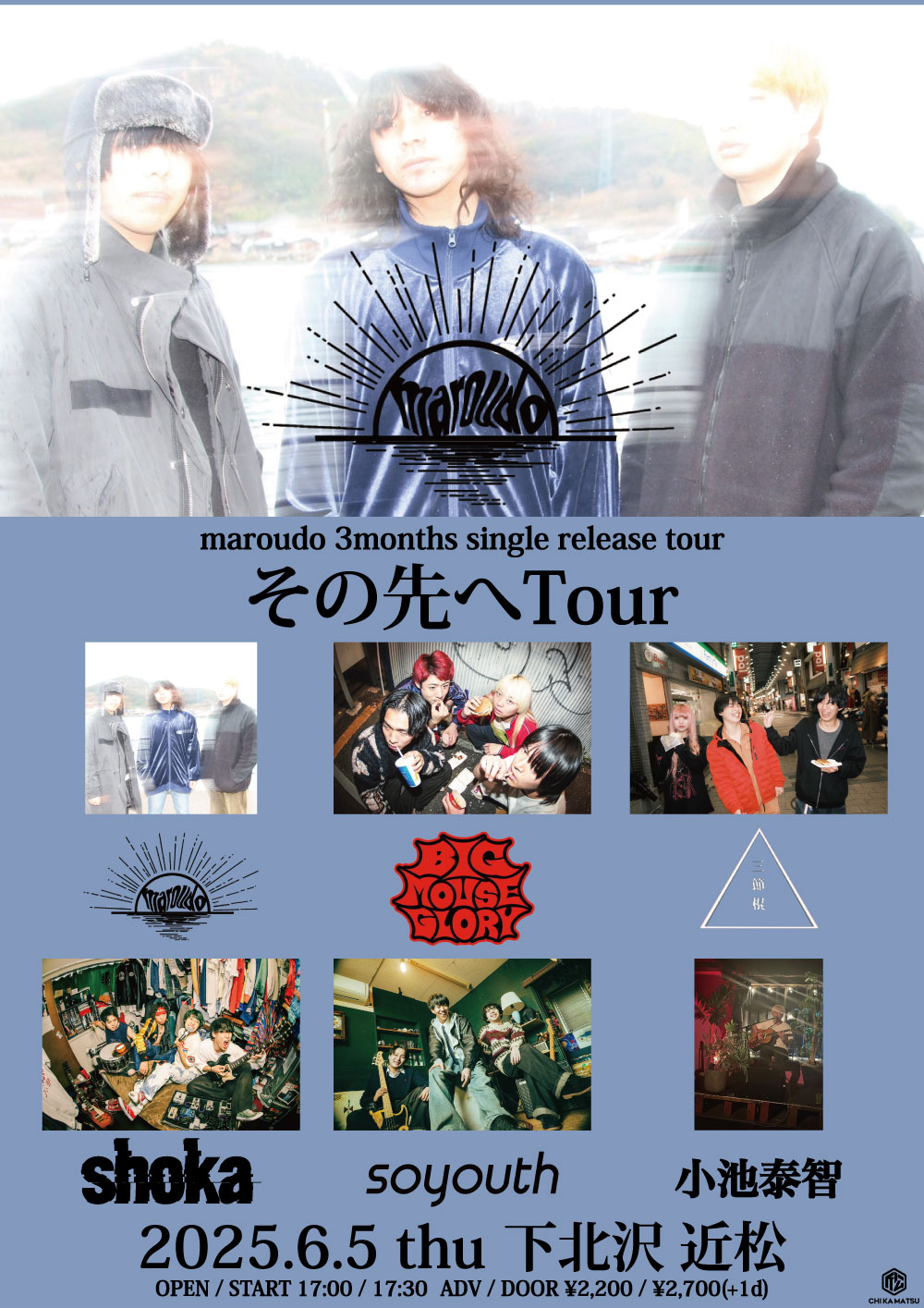 maroudo 3months digital single release tour その先へTour