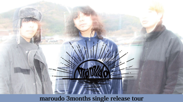 maroudo 3months digital single release tour その先へTour