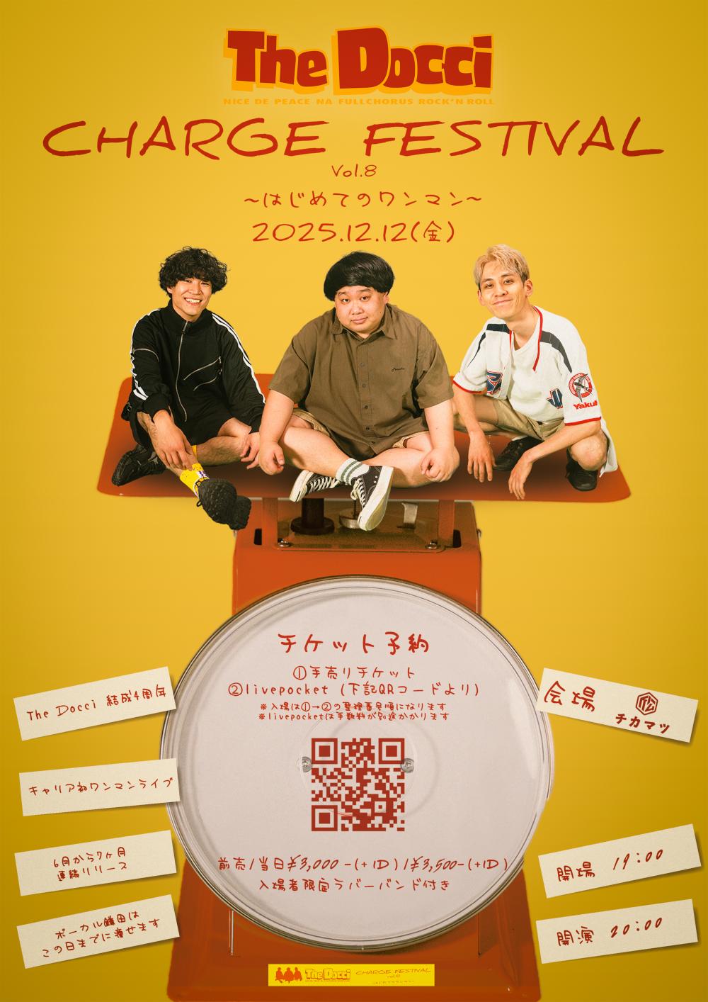 【CHARGE FESTIVAL Vol.8 ~初めてのワンマン~】