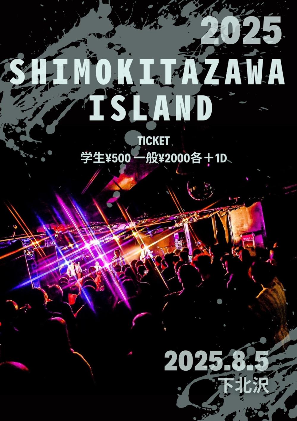 SHIMOKITAZAWA ISLAND 2025