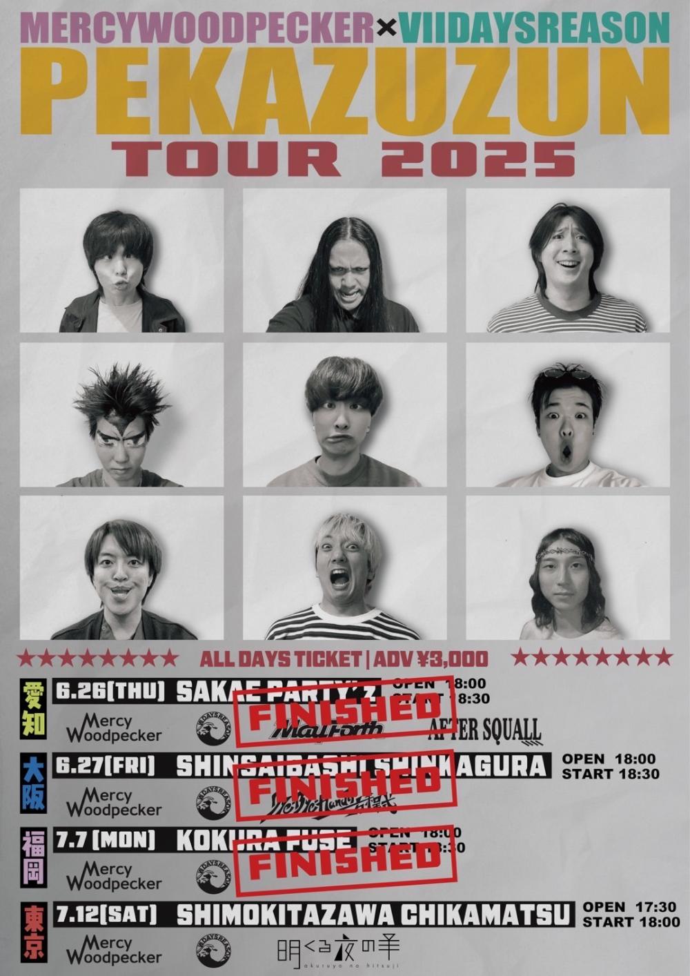 Mercy Woodpecker × VII DAYS REASON pre. PEKAZUZUN TOUR 2025
