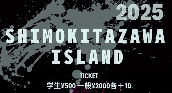 SHIMOKITAZAWA ISLAND 2025