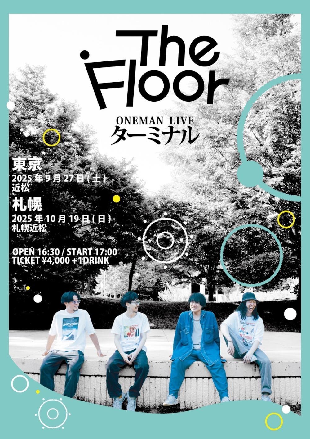 The Floor  ONEMAN LIVE「ターミナル」