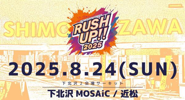RUSH UP!! 2025