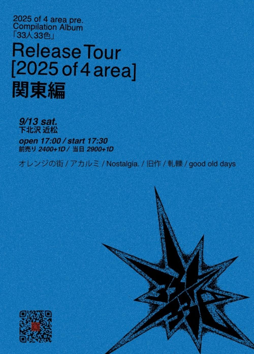 Compilation Album「33人33色」Release Tour [2025 of 4 area]