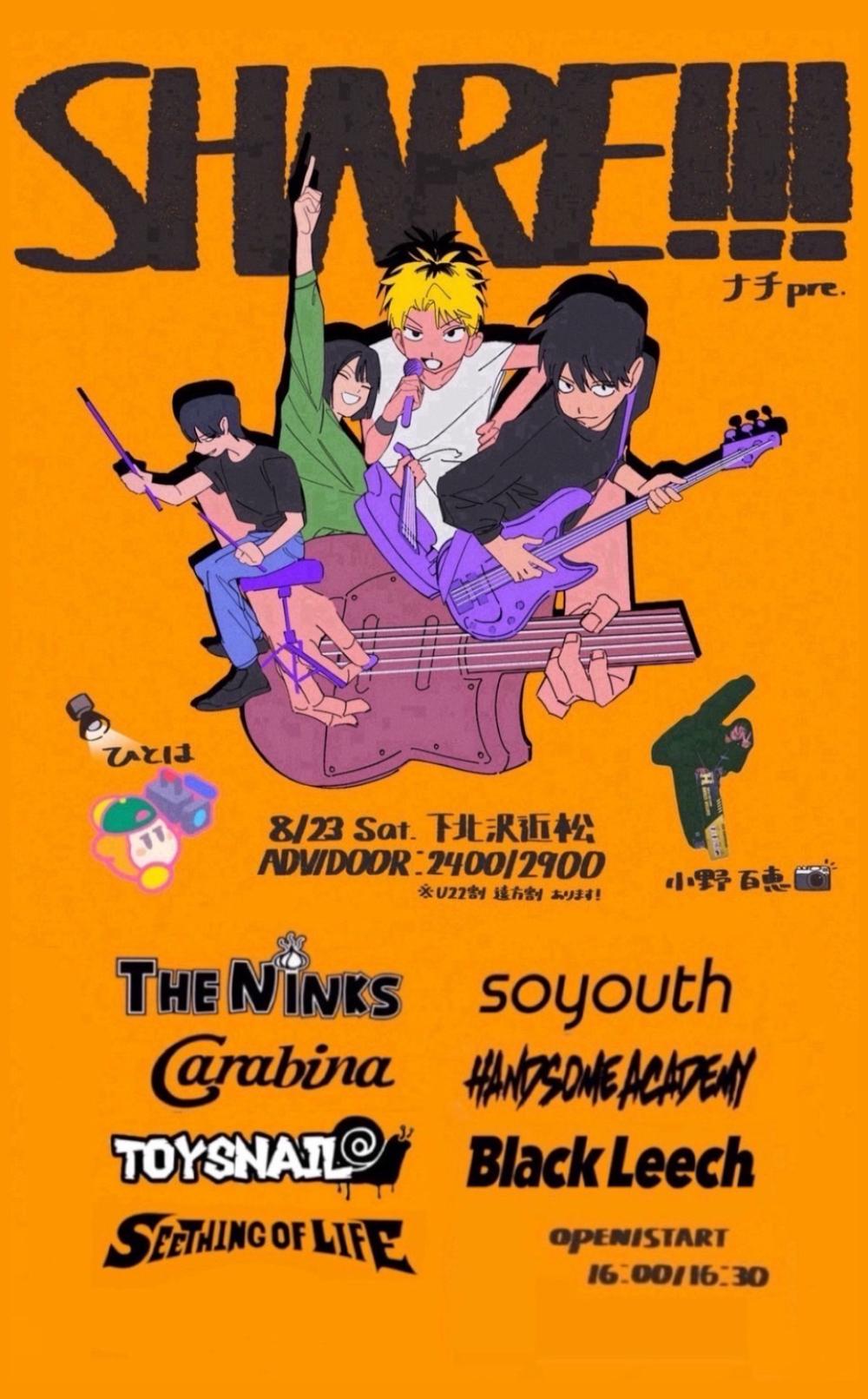 ﾅﾁ pre.「SHARE!!!」