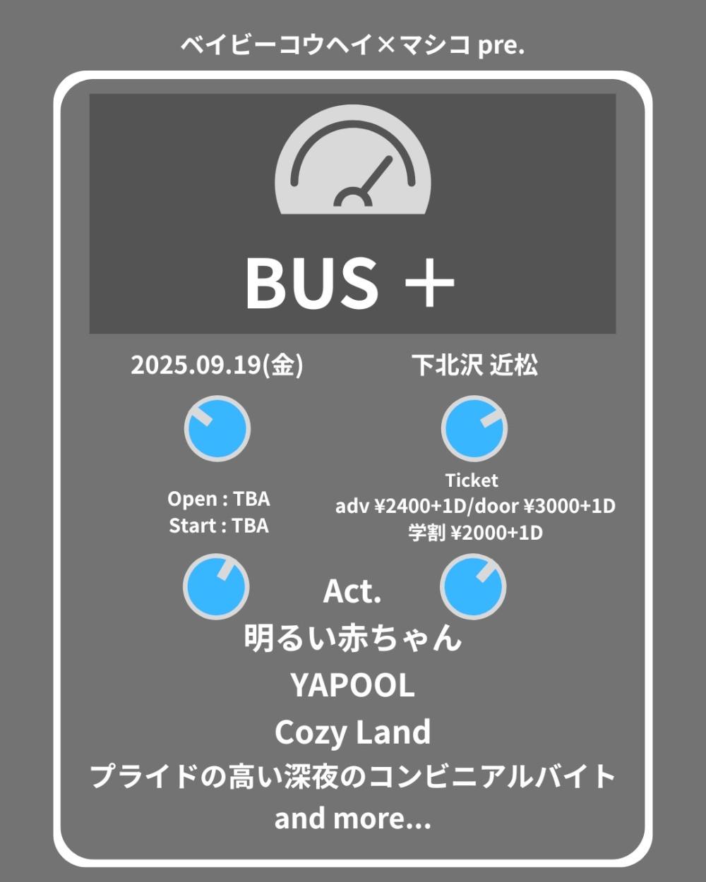 ベイビーコウヘイ×マシコpre. 「BUS+」