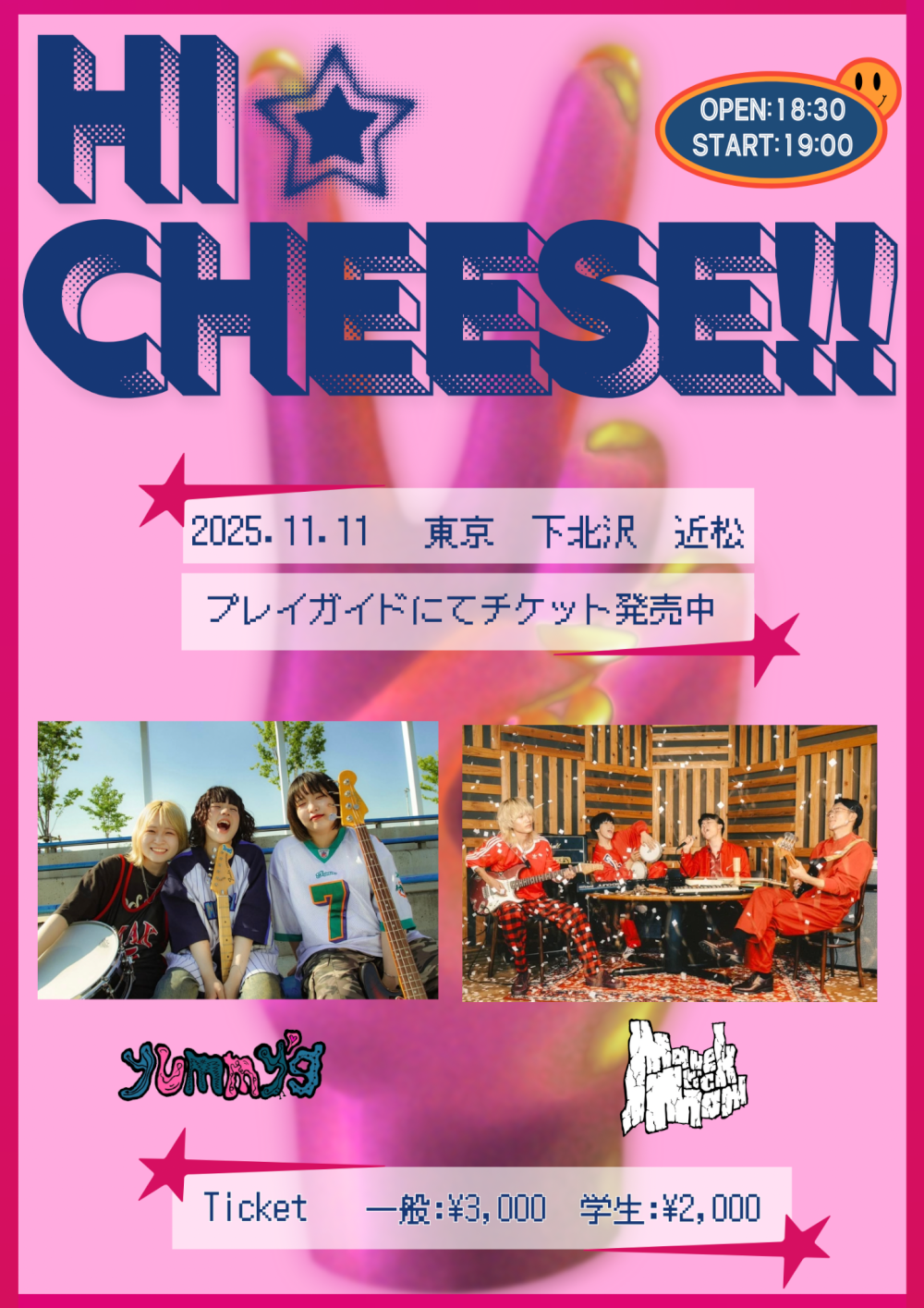 yummy'g presents  Hi☆CHEESE!!