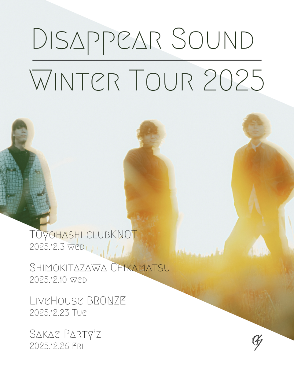 Disappear Sound WINTER Tour 2025
