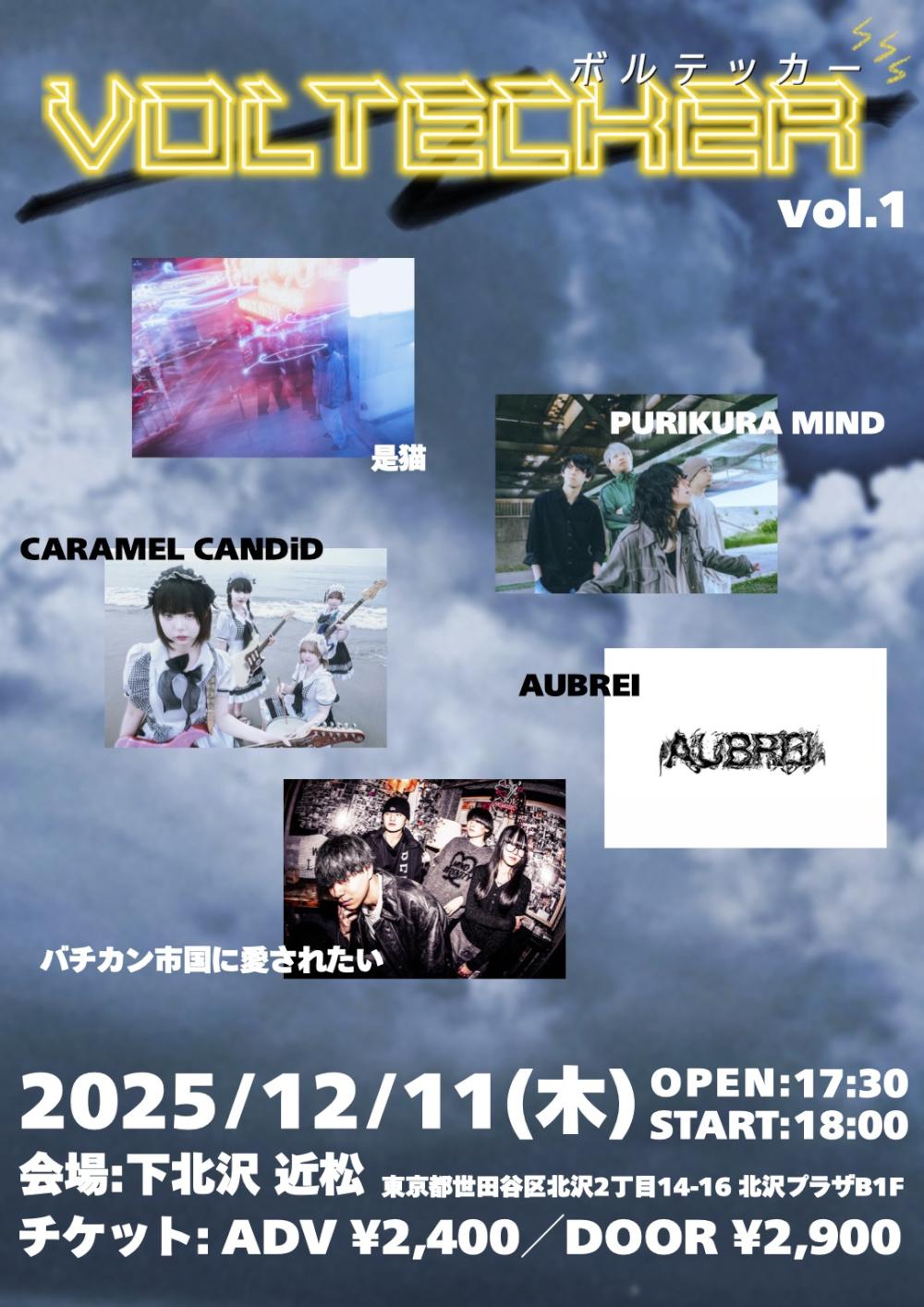 「VOLTECKER vol.1」