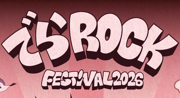 「でらロックフェスティバル TOKYO 2026」