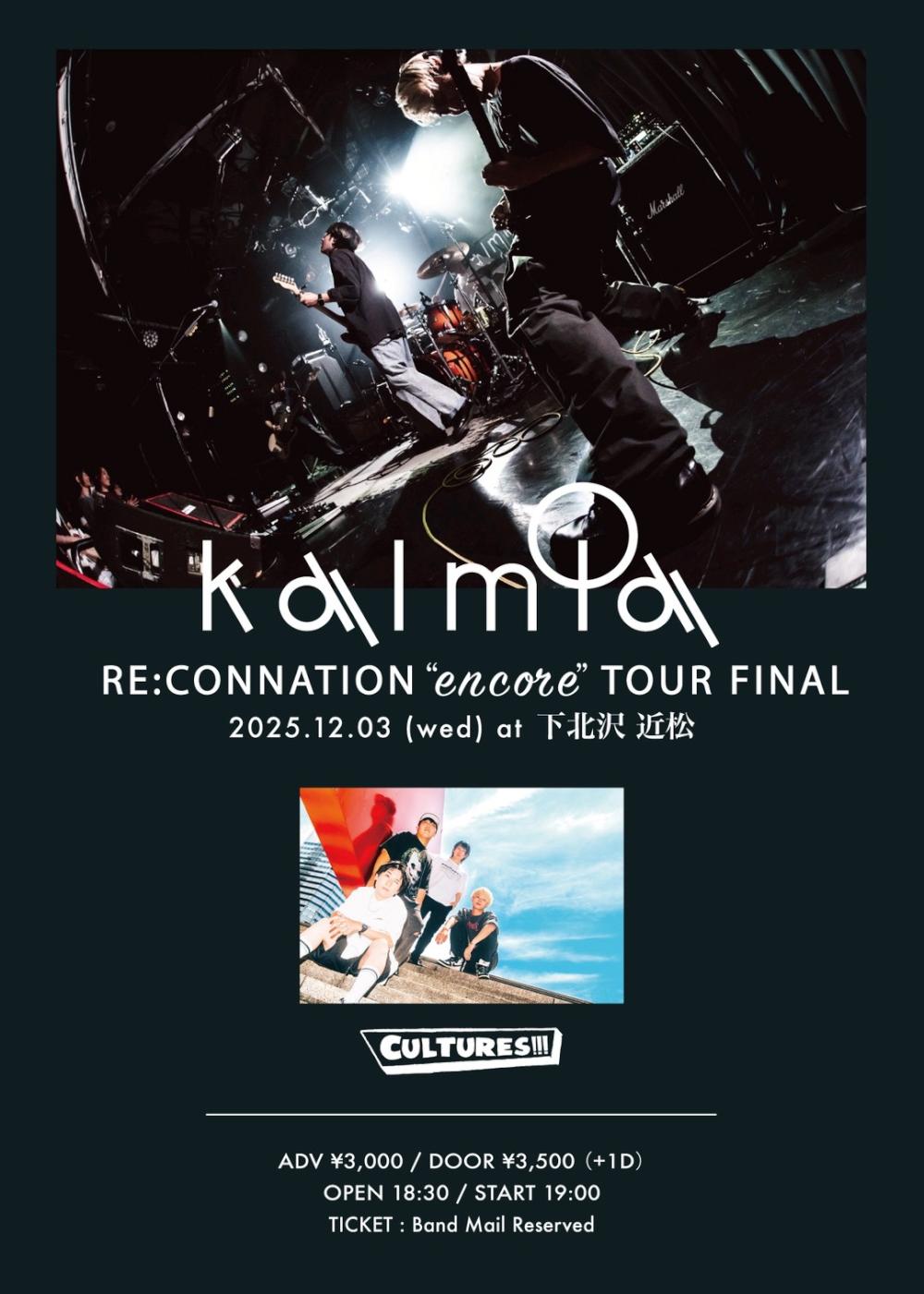 kalmia RE:CONNATION 『encore』 TOUR FINAL