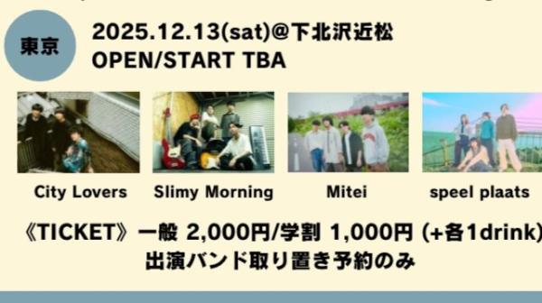 DRAFT FES  TOUR 2025 WINTER