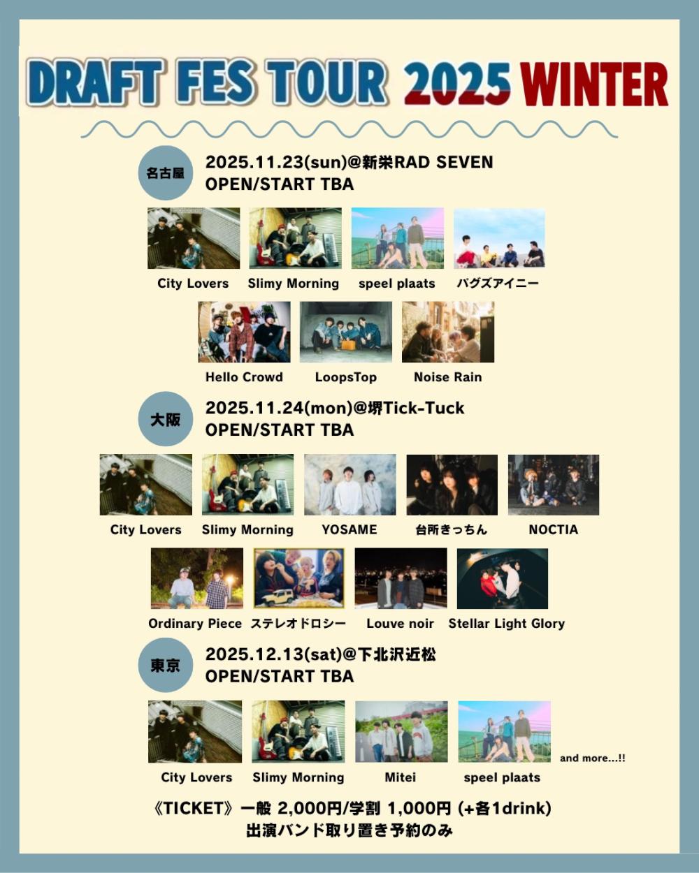 DRAFT FES  TOUR 2025 WINTER