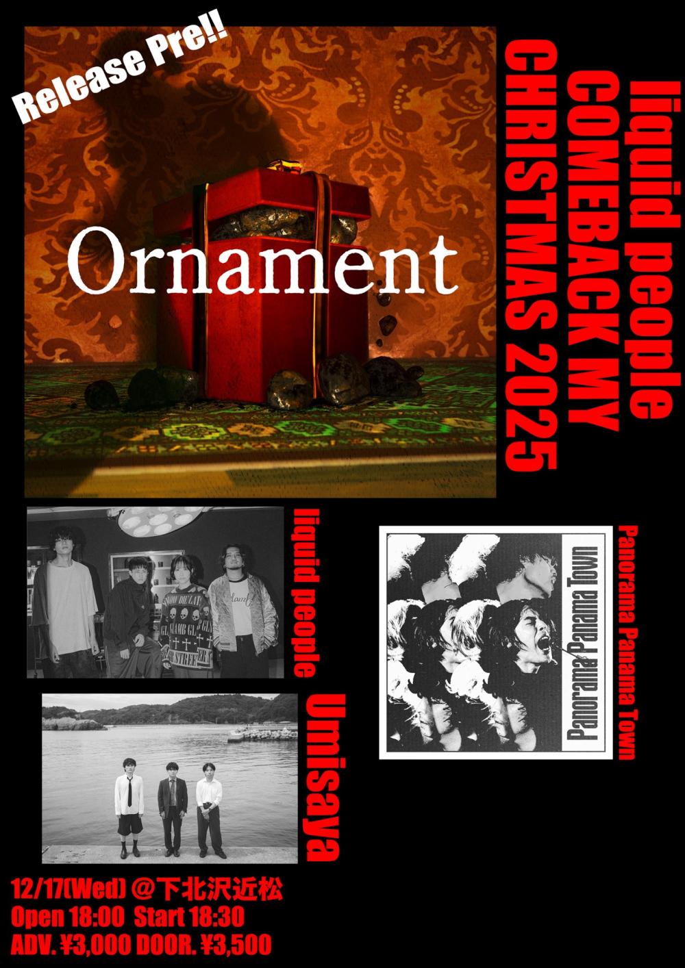 liquid people 「Ornament」release live『 COMEBACK MY CHRISTMAS 2025 』