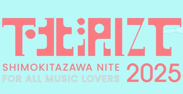 下北沢にて'25 前夜祭