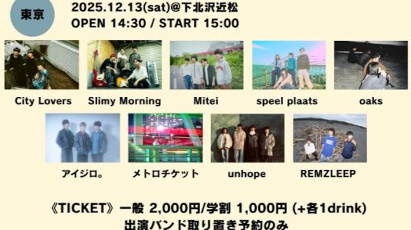 DRAFT FES  TOUR 2025 WINTER