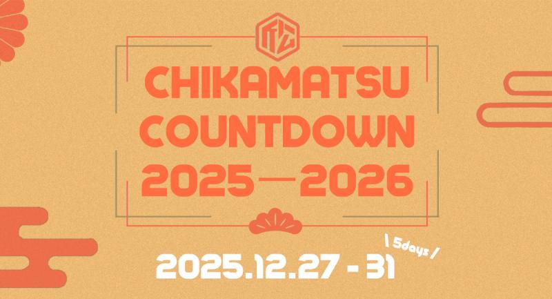 CHIKAMATSU COUNTDOWN 25/26 Day.5