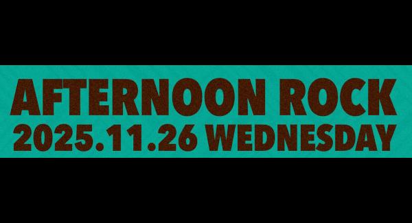 『 AFTERNOON ROCK 』