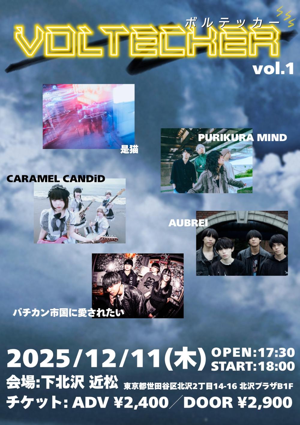 「VOLTECKER vol.1」