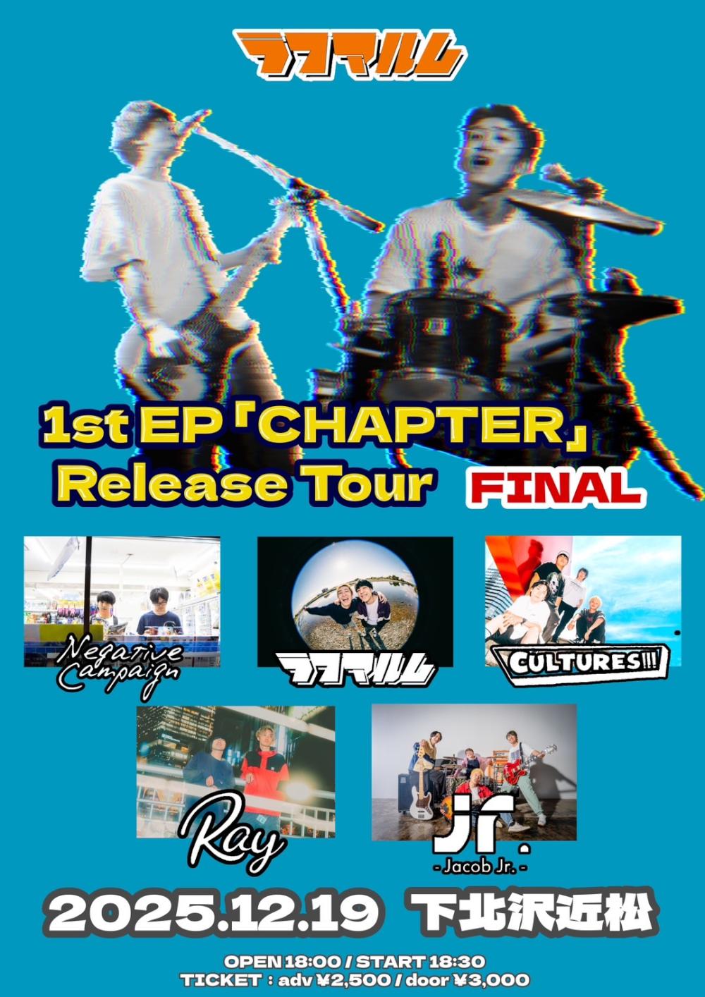 ラフマルム 1st EP「CHAPTER」Release Tour FINAL