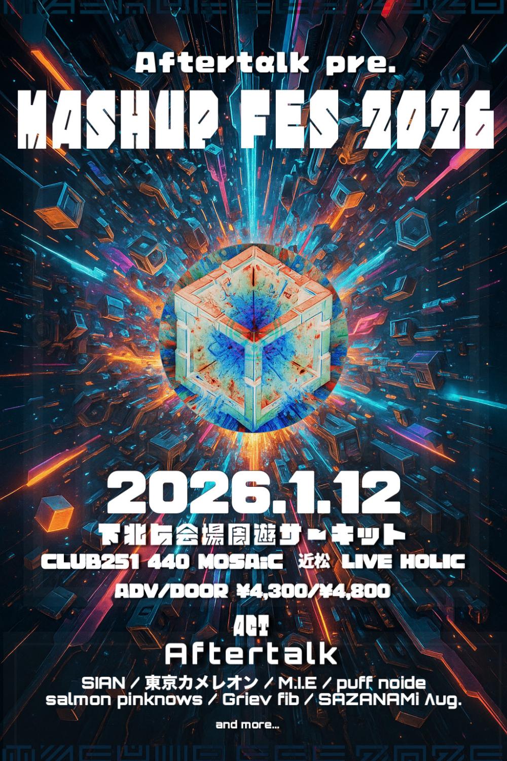 Aftertalk pre.『MASHUP FES 2026』