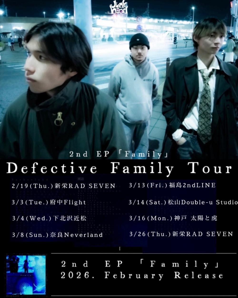 Junkhead 2nd EP ''Family'' release tour ⁡ Defective Family Tour