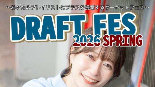 DRAFT FES 2026 SPRING