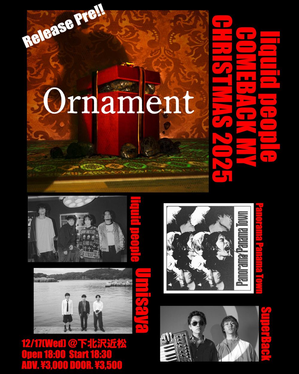 liquid people 「Ornament」release live『 COMEBACK MY CHRISTMAS 2025 』