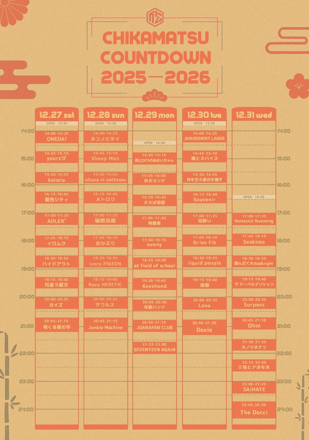 CHIKAMATSU COUNTDOWN 25/26 Day.2