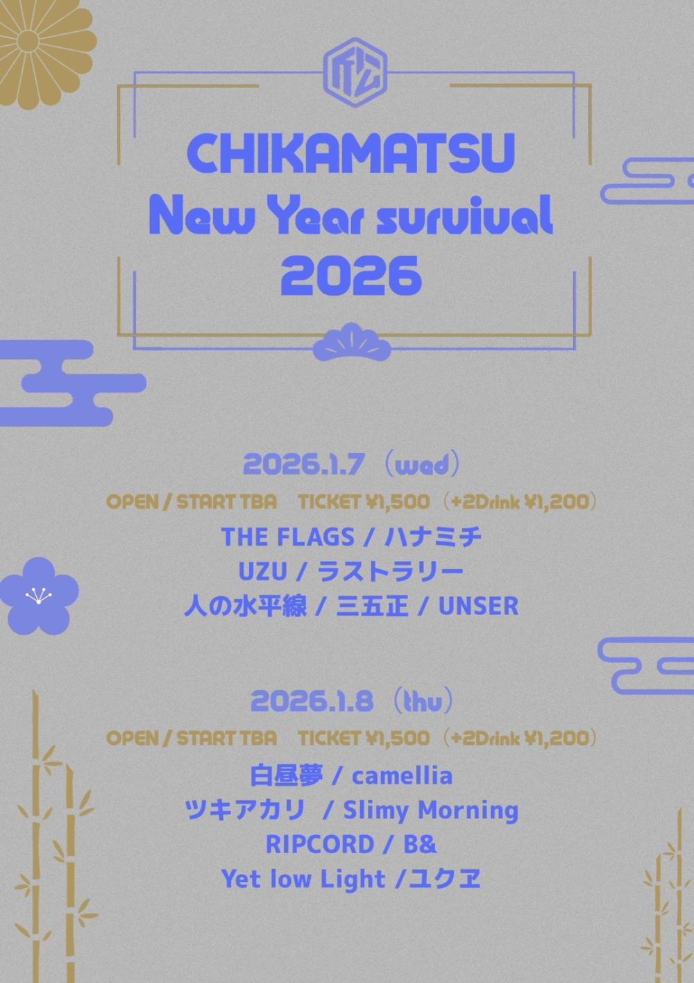 CHIKAMATSU New Year survival 2026 Day2