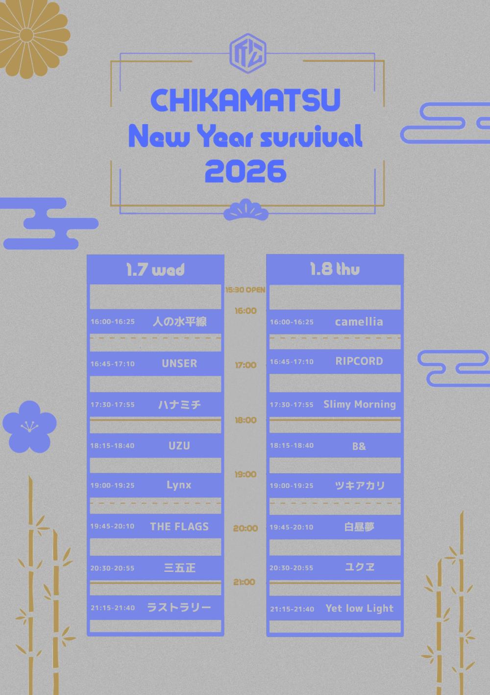 CHIKAMATSU New Year survival 2026 Day2
