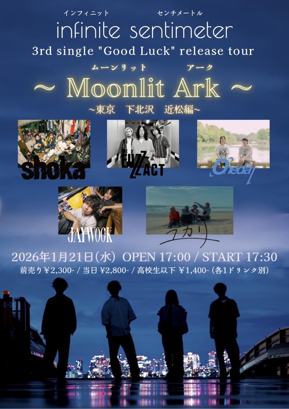 infinite sentimeter 3rd single 『Good Luck』 release tour 〜Moonlit Ark〜