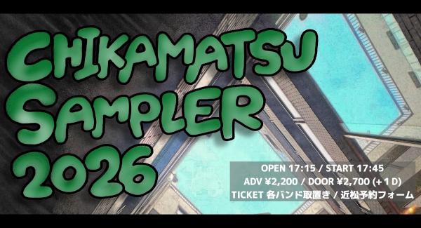 CHIKAMATSU SAMPLER 2026 day1