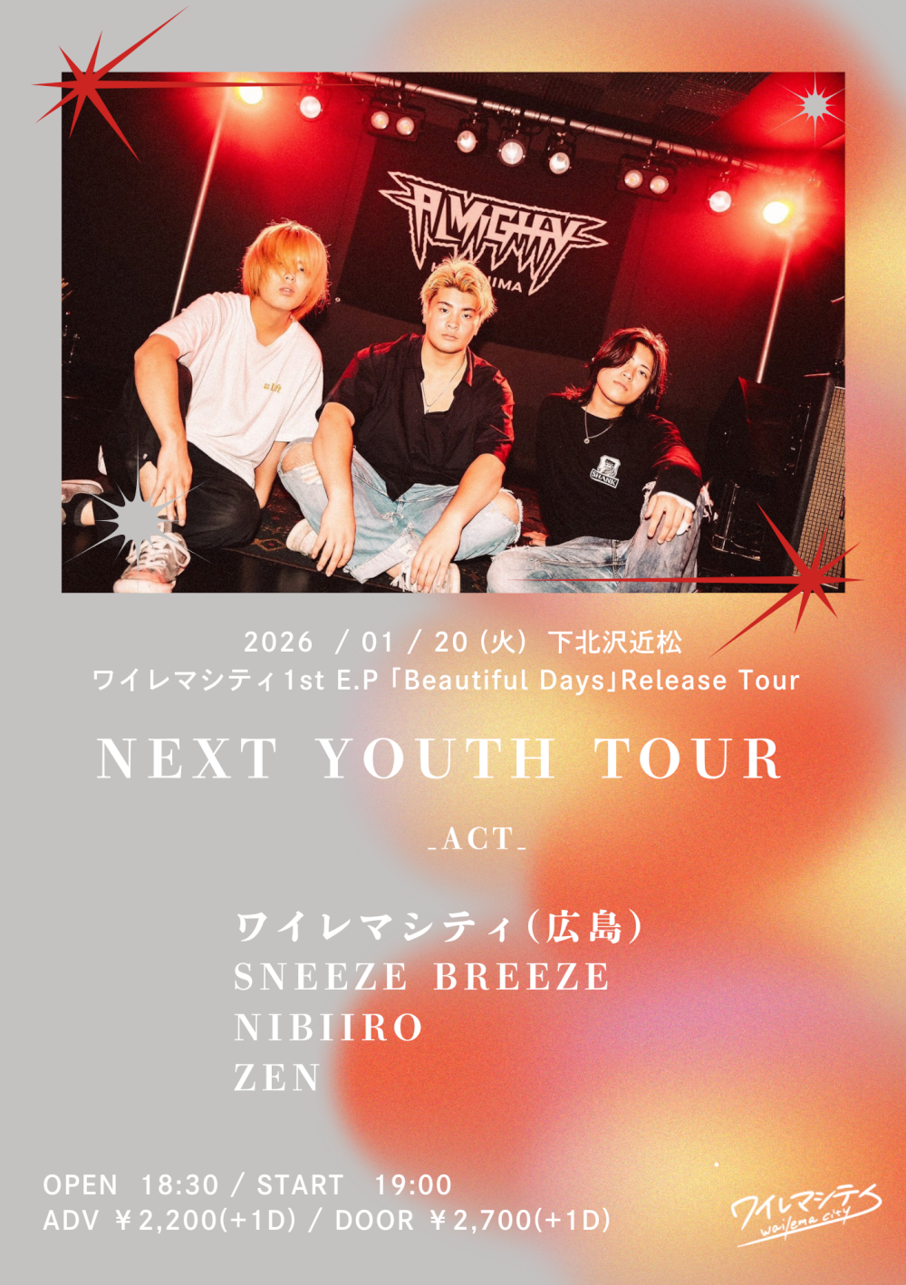 ワイレマシティ1st EP 「Beautiful Day」Release Tour『NEXT YOUTH TOUR』