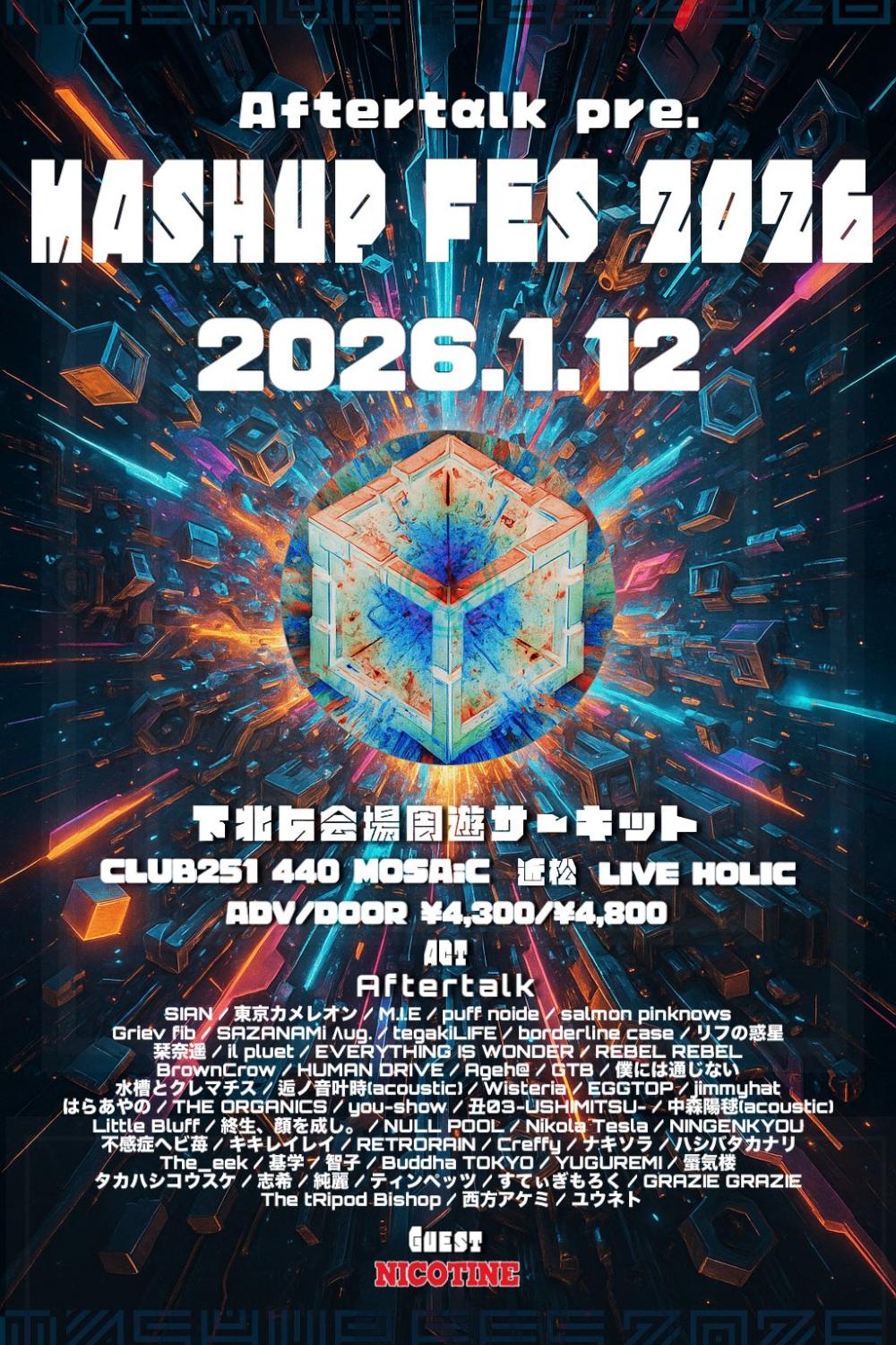 Aftertalk pre.『MASHUP FES 2026』