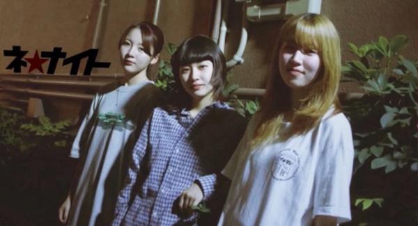 ネ★ナイトのなんか眠れないから来ちゃったツアー