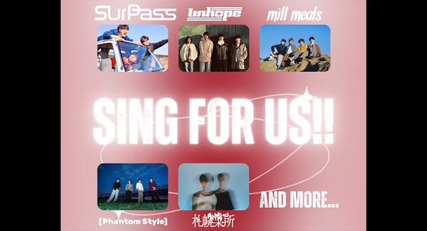 『 SING FOR US!! 』