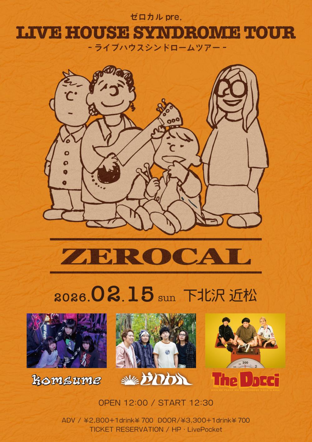 ゼロカル pre. ライブハウスシンドロームツアー 東京編