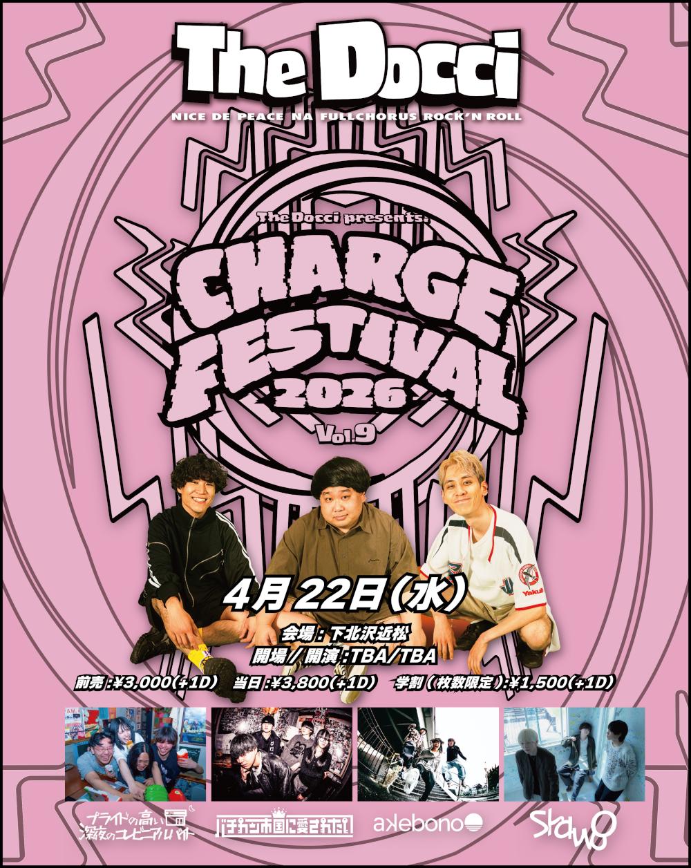 【 The Docci presents. CHARGE FESTIVAL Vol.9】